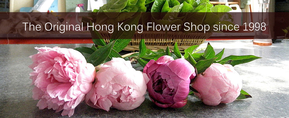 Send Flowers to Hong Kong