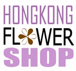 HongKongFlowerShop.com - Hong Kong Flower Shop 香港花店